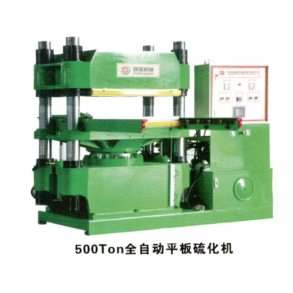 500TonȫԄƽ򻯙C(j)