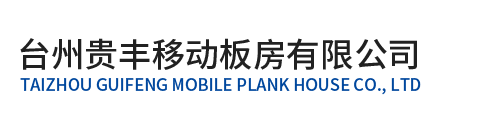 深圳市英威騰能源管理有限公司